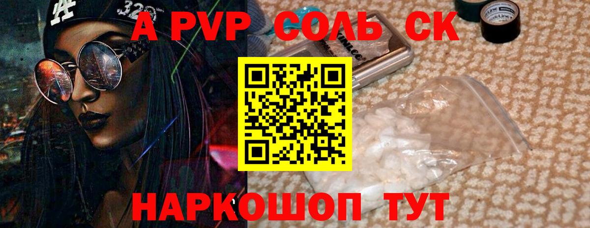 Бошки Шишки Кинель