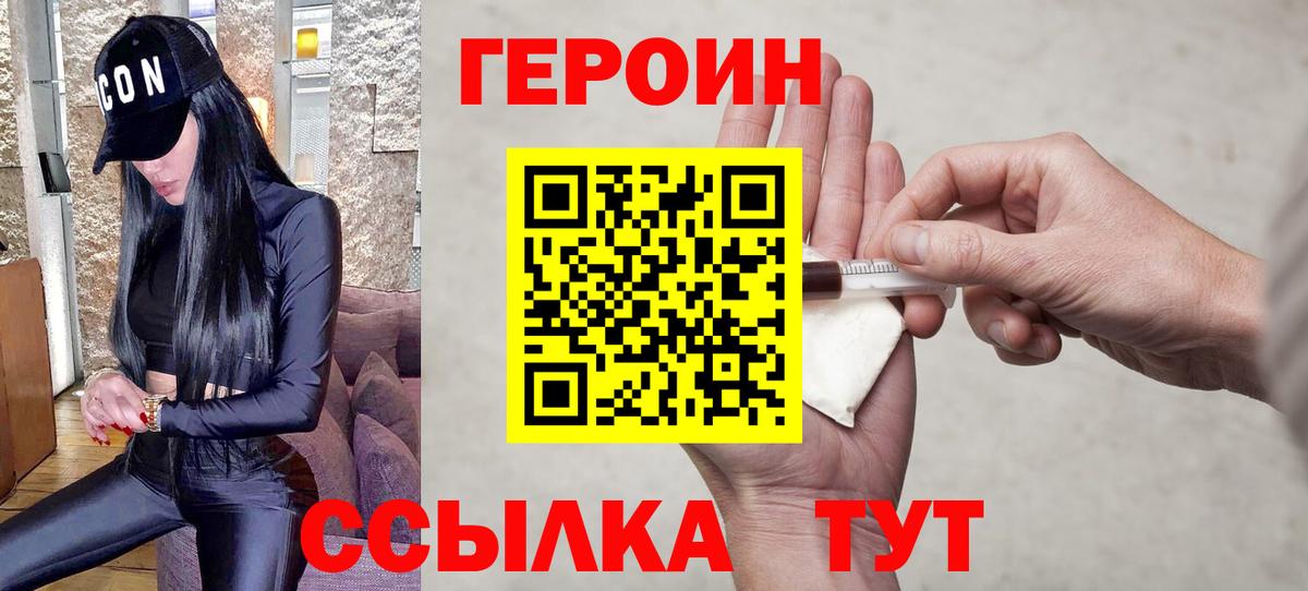 Гашиш  Вход с VPN  Меф МЯУ МЯУ кристаллы  Кинель  Меф  ГАШИШ  КОКАИН 
