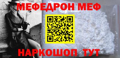 соль ск Краснознаменск