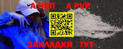 соль ск Краснознаменск