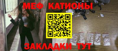 соль ск Краснознаменск