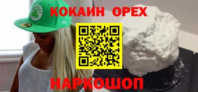 соль ск Краснознаменск