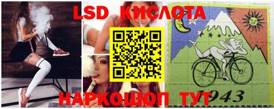 соль ск Краснознаменск
