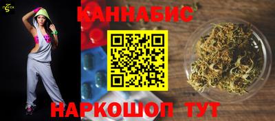 2c-b Краснокаменск