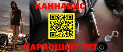 2c-b Краснокаменск