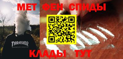 соль ск Краснознаменск