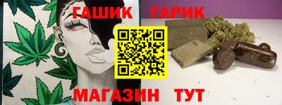 соль ск Краснознаменск