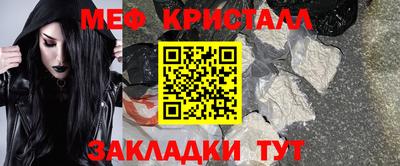 2c-b Краснокаменск