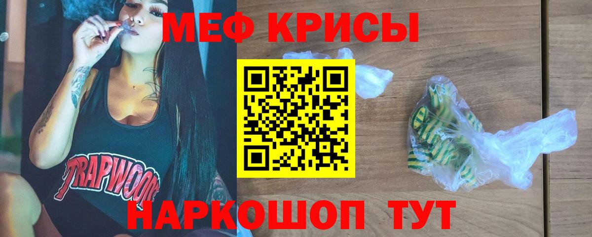 где купить наркоту  Вход с VPN  Меф 4 MMC  Кинель  Меф кристаллы 