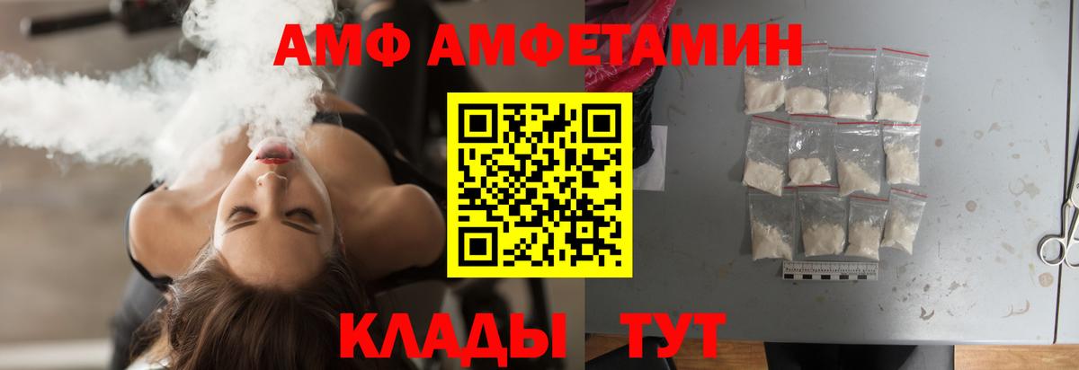 Кинель  Первитин Декстрометамфетамин 99.9%  Первитин Декстрометамфетамин 99.9%  Вход с VPN 
