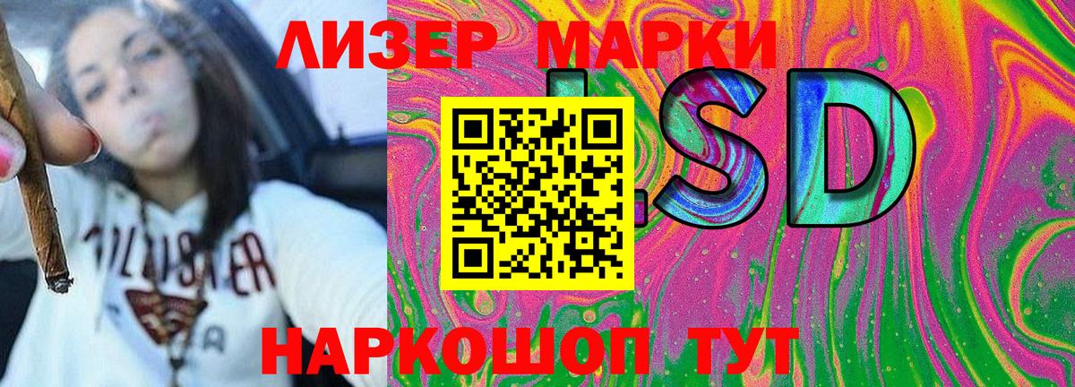 Марки NBOMe 1500мкг  Вход с VPN  Кинель 