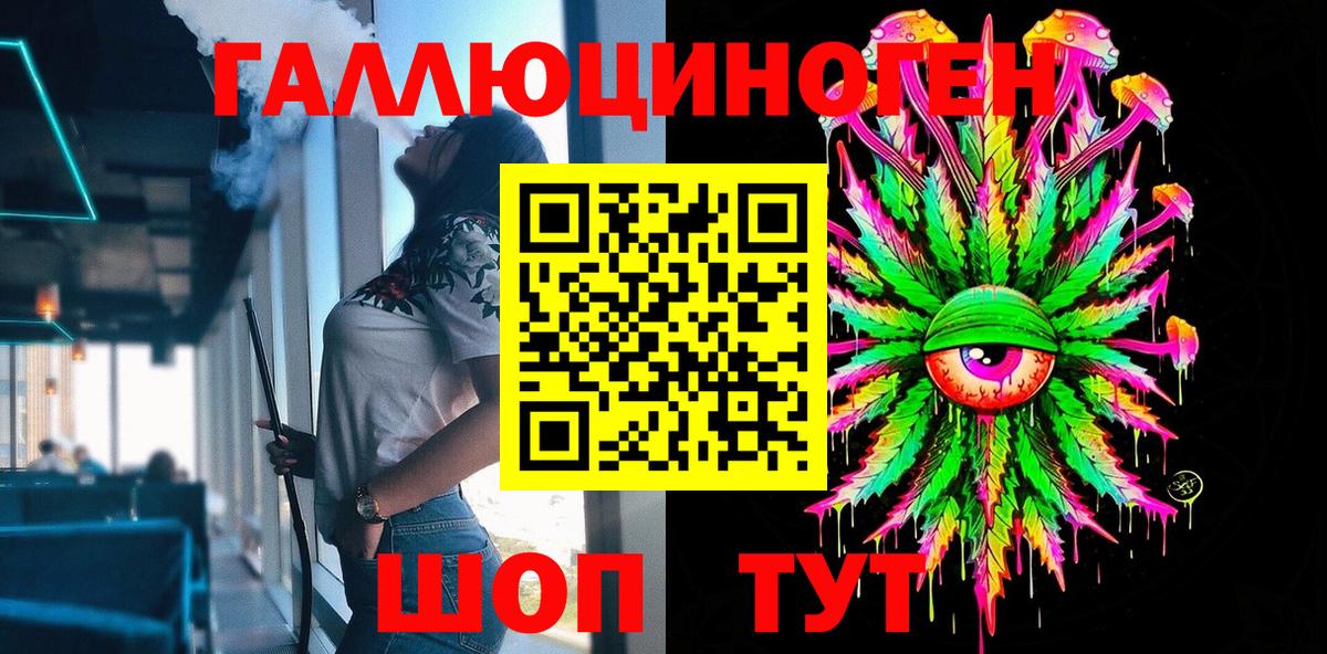 Галлюциногенные грибы Magic Shrooms Кинель
